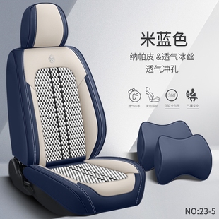丰田逸致全包围汽车坐垫全包，座套四季通用座，椅套2015皮革座垫