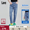 Lee413标准高腰小直脚浅蓝色水洗日常女牛仔长裤LWB1004135PC-659
