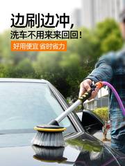 洗车刷通水拖把擦车软毛不伤车刷车的刷子洗汽车清洁专用毛刷工具