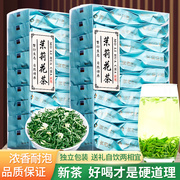 茉莉花茶茶叶新茶2023新茶浓香型茶包小包装袋装礼盒装125g500g