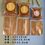 定制月饼包装托通用中秋月饼袋食物高档单个中秋节防油独立配件