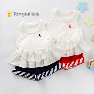 童泰女童套装夏季薄款纯棉，短袖0-4岁宝宝两件套婴儿休闲体恤短裤