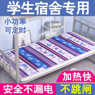 电热毯单人床安全家用学生宿舍寝室小功率型电褥子