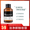 Aquascutum雅格狮丹玫瑰保湿卸妆油100ml 溶妆洁净卸眼妆彩妆唇妆