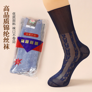 双底锦纶男丝袜老式丝光，中老年人尼龙丝，卡布龙上海牡丹松口袜