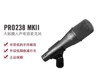 superlux舒伯乐(舒伯乐)pro238mkii大振膜人声电容，麦专业录音k歌话筒