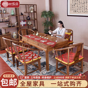 红木茶桌椅组合实木功夫茶桌，茶台茶几中式客厅泡茶艺桌鸡翅木家具