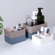 桌面化妆品收纳盒家用分隔多格护肤品整理盒卫生间浴室杂物收纳筐