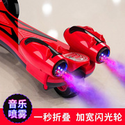 滑板车儿童三轮喷气式踏板车宝宝滑滑车音乐闪光喷雾滑板车红色（