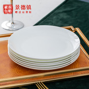 纯白骨瓷盘子菜盘家用西餐牛排浅盘白瓷圆盘陶瓷，餐具饭店自助餐盘