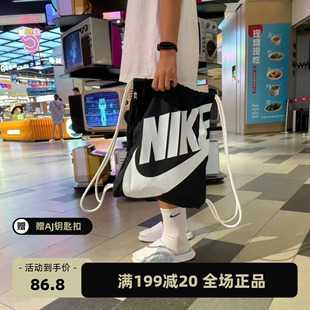 Nike耐克训练包运动双肩包抽绳包背包女篮球包束口袋足球包CK0969