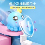 威王洁厕灵马桶自动清洁剂厕所除臭去异味留香耐用型洁厕宝蓝泡泡