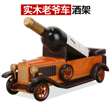欧式酒托