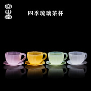 容山堂四季玉瓷茶杯大号琉璃家用泡茶水杯女花茶白瓷茶具套装