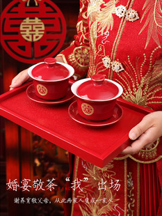 婚庆敬茶杯陶瓷喜碗喜杯结婚礼对碗筷创意送新人陪嫁礼物礼盒套装