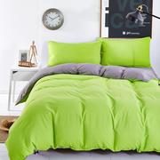 纯色果绿色床上四件套，双色被套宿舍床单，上下铺三件套简约床上用品
