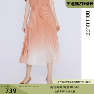 商场同款BBLLUUEE/粉蓝衣橱2024夏装东方雅致渐变色半身裙女