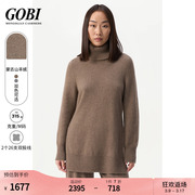 gobi戈壁2023秋冬款女羊绒毛衣，宽松显瘦气质，日常针织衫文艺基础款