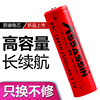 18650锂电池可充电26650大容量手电筒头灯强光3.7v小风扇动力4.2v