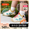 卡特兔宝宝学步鞋，2024夏季女童鞋子男童驱蚊鞋包头儿童凉鞋