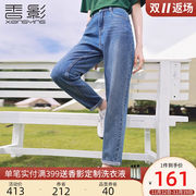 香影高腰直筒牛仔裤女2023秋季裤子宽松显瘦卷边复古休闲长裤