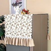 冰箱盖布简约现代单双开门冰箱盖巾蕾丝提花家用洗衣机防尘罩