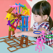 智力聪明棒塑料拼插拼装积木儿童益智玩具宝宝女孩男孩儿童节礼物