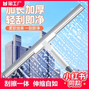 擦玻璃保洁万用神器专用工具家用高层窗外刮水器擦刷洗窗户楼清洁