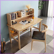 北欧实木书桌电脑桌组合带书架简约办公桌台式家用学生卧室写字台