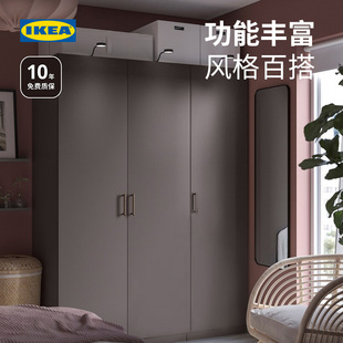 IKEA宜家PAX帕克思衣柜组合防尘落地储物柜房间收纳北欧简约家用