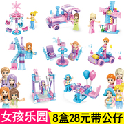 女孩系列益智积木拼装玩具，简单别墅城堡，3小学生5-8岁生日礼物