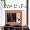 武夷岩茶10款高品质试喝装大红袍肉桂，奇兰老枞水仙茶叶8.3g×10泡