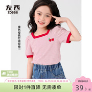 女童短袖t恤夏装，2024儿童夏季条纹上衣洋气，方领半袖韩系童装