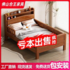 儿童床单层实木床带护栏卧室1.2米工厂儿童床男孩女孩1.5米床