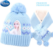 迪士尼儿童帽子围巾两件套冬季针织加绒加厚女童爱莎公主围脖毛绒