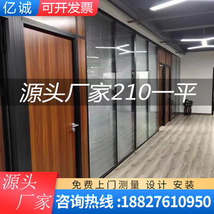 武汉办公室玻璃隔断墙铝合金双层百叶隔断隔音玻璃高隔间免费测量