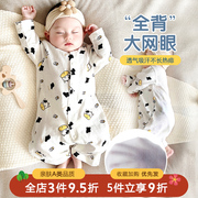 婴幼儿连体衣夏季薄款纯棉睡衣衣服，哈衣新生儿男女，宝宝爬服空调服