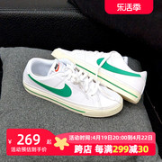 Nike耐克板鞋男鞋秋季COURT低帮透气运动鞋休闲小白鞋FN4292