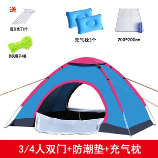 户外帐篷装饰野外用的小型单人三人徒步帐篷露营防水三开透气