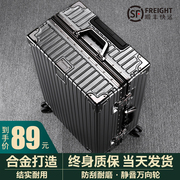 行李箱铝框20拉杆箱万向轮，旅行箱24女男学生26登机密码皮箱子30寸