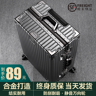 行李箱铝框20拉杆箱万向轮旅行箱，24女男学生26登机密码皮箱子30寸