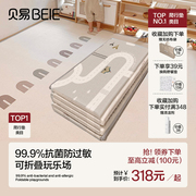 贝易宝宝爬爬垫早教中心地垫加厚婴儿 家用客厅xpe可折叠爬行垫