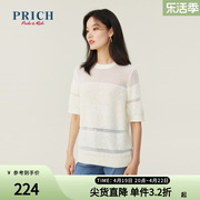 PRICH商场同款针织衫春款凉感透视宽松镂空优雅上衣女