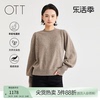OTT冬季款圆领套头毛织衫100%羊毛泡泡袖毛衣上衣女装打底