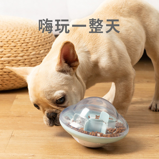 狗狗玩具不倒翁摇摇漏食碗益智解闷神器智力漏食球自己玩宠物用品