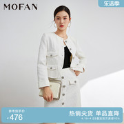 mofan摩凡法式优雅小香风外套，女春秋款白色，高腰半身裙两件套装
