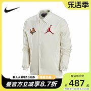 nike耐克男子夹克2024春秋，款跑步上衣，开衫运动工装外套fj7709-133