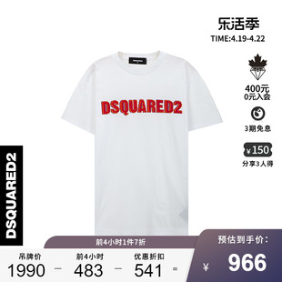 DSQUARED2/D2次方 秋冬系列 男士简约白色字母短袖休闲T恤潮