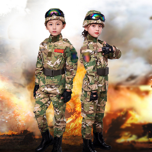 儿童迷彩套装特种兵男童军训服中小学生夏令营军装，小孩cp迷彩服