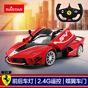 RASTAR星辉法拉利遥控汽车1 14大号玩具车可开门正版电动跑车赛车